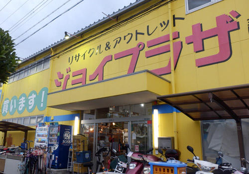 ジョイプラザ高松店の外観