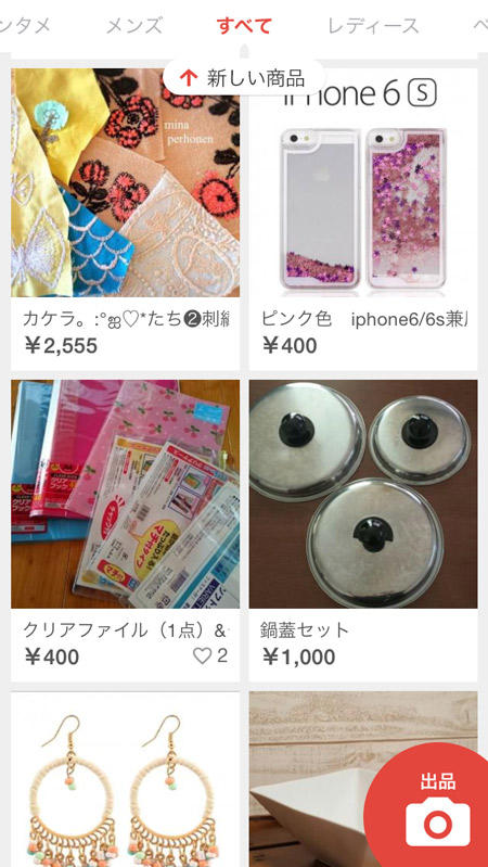 写真が目をひくメルカリの商品ページ