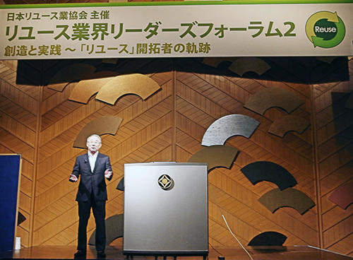 コメ兵の石原会長が講演