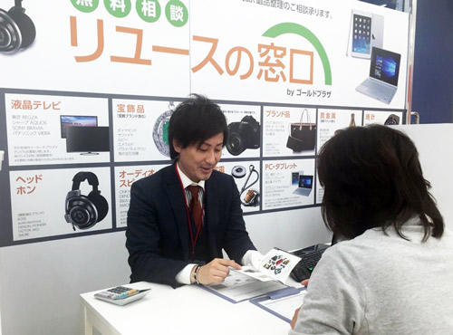 今年春にエディオンに設けた買取相談窓口の様子