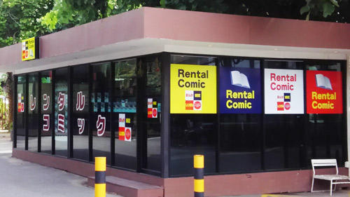 JUGEMタイシラチャ店の外観