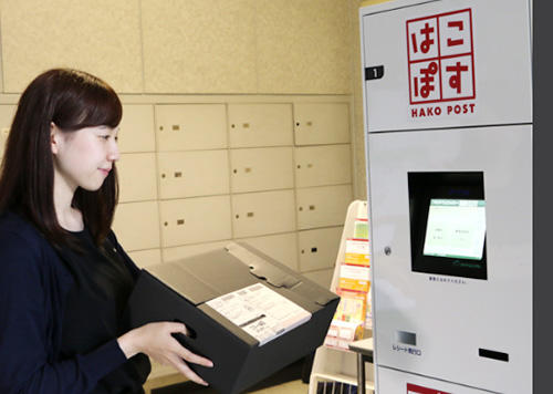 首都圏の駅や商業施設で利用できる