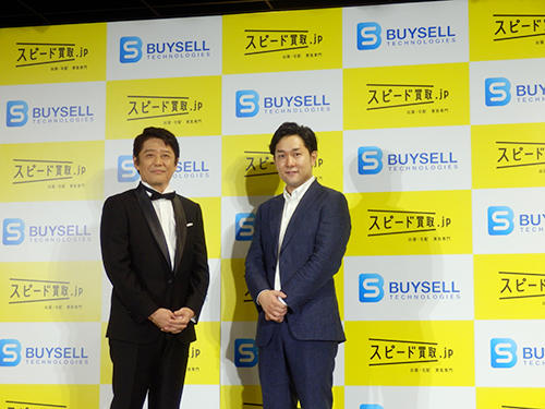 畑野幸治CEO(右)と、同社CMキャラクターの坂上忍氏