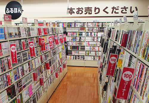 新刊書店の内部で古本売り場を展開