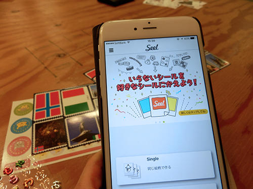 シール製作アプリ「Seel」で不要なシールを引き取り