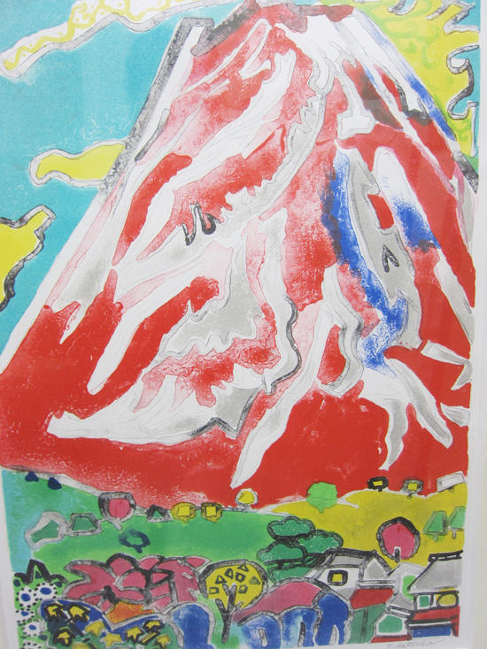 片山球子の版画｢赤富士｣
