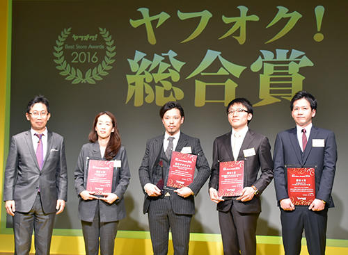 総合賞受賞の4社（5位のみ欠席）と、ヤフオク！カンパニー長の梅村雄士氏（左端）