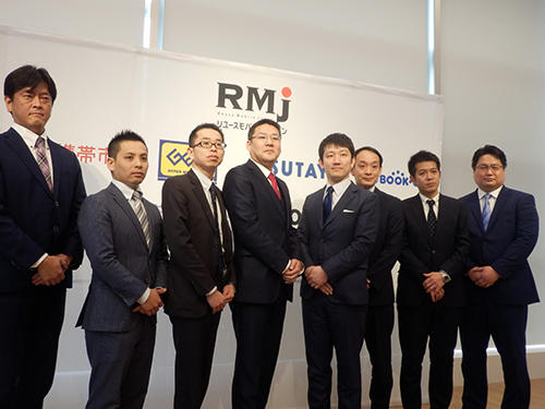 RMJの加盟８社が記者発表を行った。左から４番目が粟津浜一代表理事