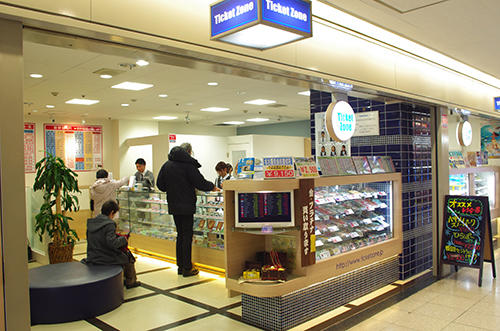 大阪駅前第2ビルにあるチケットゾーン店舗