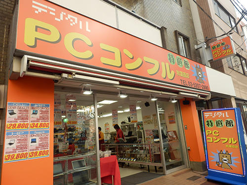 小売店「PCコンフル」も4店展開