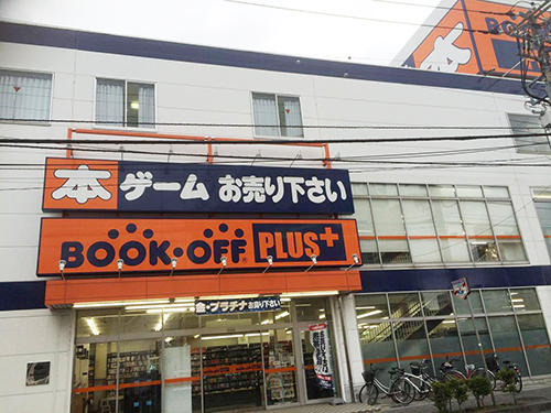 bookoff店舗