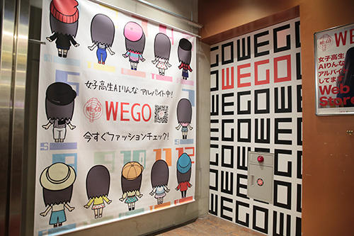 WEGO原宿竹下通り店では、店頭でりんなのファッションチェックを受けることも可能だ