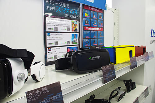 ドスパラ秋葉原本店内に設けた「ドスパラVRパラダイス」の一角