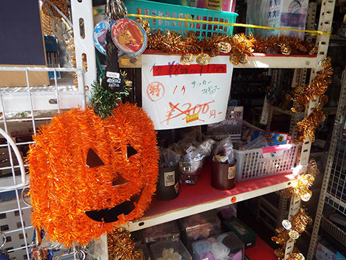 ハロウィン装飾を施した入口近くの商品棚