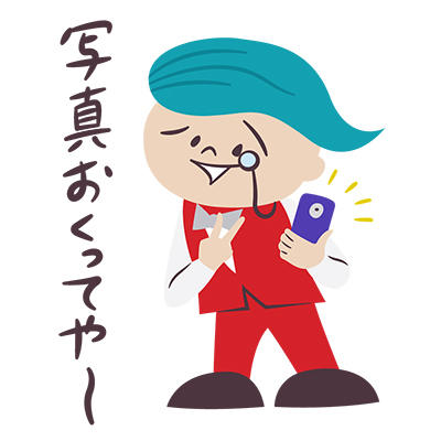 なん坊やのLINEスタンプ