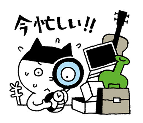 まじにゃんのLINEスタンプ 1