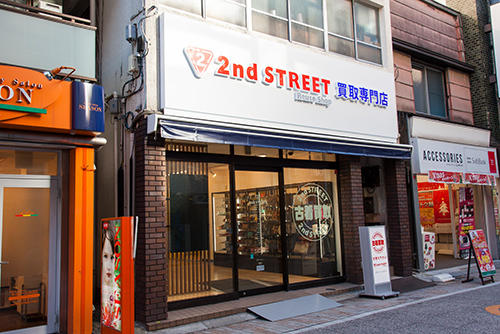 戸越銀座にあるセカンドストリート買取専門店の外観