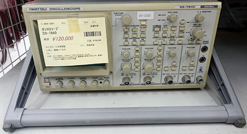 機器が正常に動くか確認できる