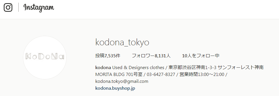 お客との距離を縮める一工夫！セレクト古着店KODONA」 :: リサイクル通信