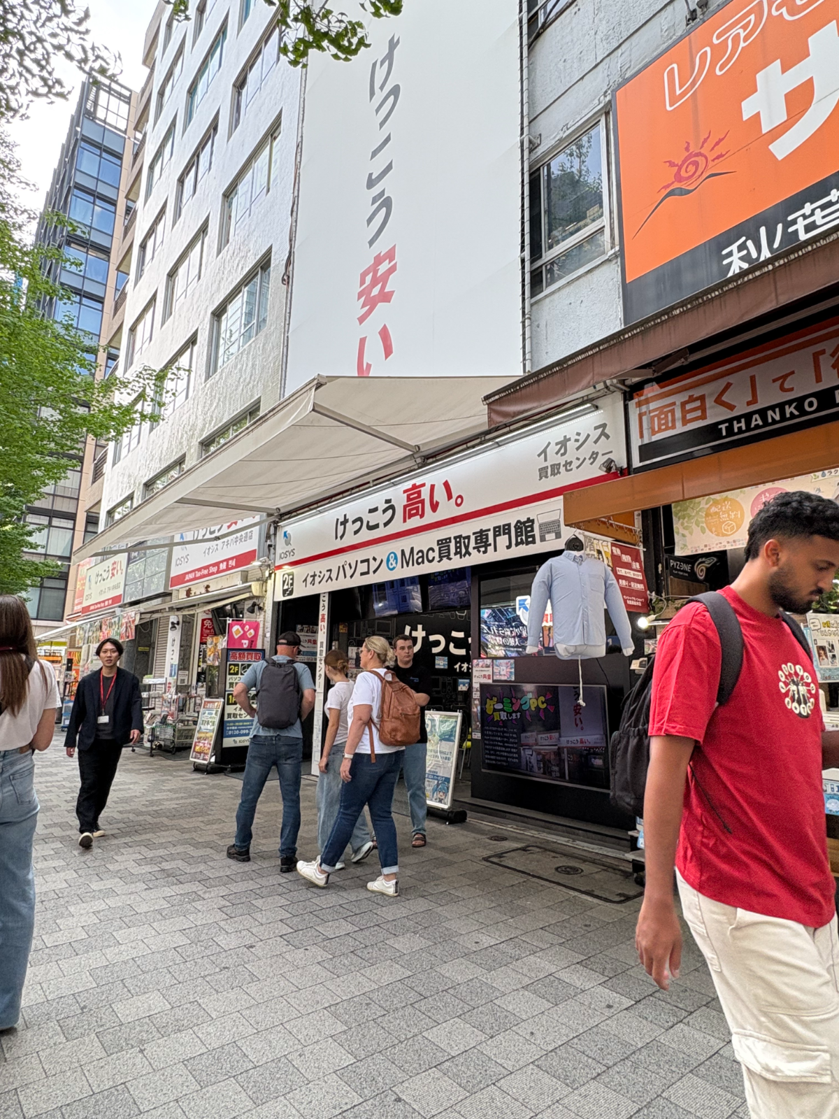 11106_01イオシス店舗外観.png