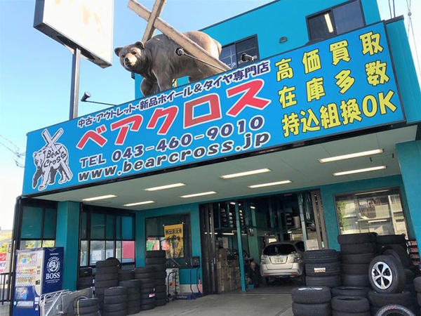 作業場を中央に据えた店