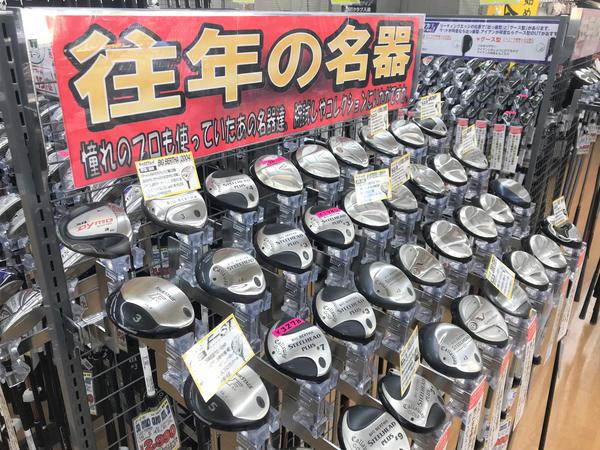 店内の売り場2