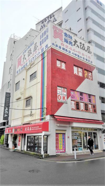 京急川崎駅前店