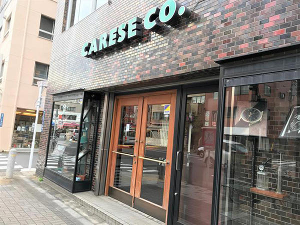 ケアーズ森下本店