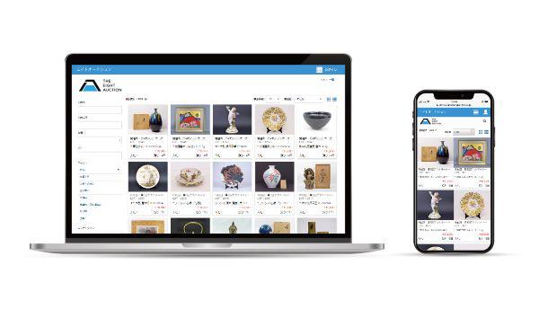 バリュエンスの「エイトオークション」は7月より完全オンライン