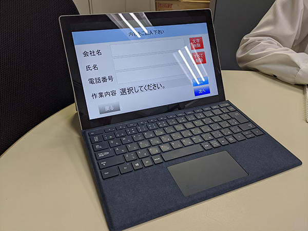 推奨端末は「SurfacePro」シリーズ