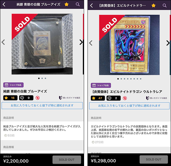 トレカ高騰の謎 国内でも 100万円超え 続々 海外は ポケモンカード 人気 リサイクル通信