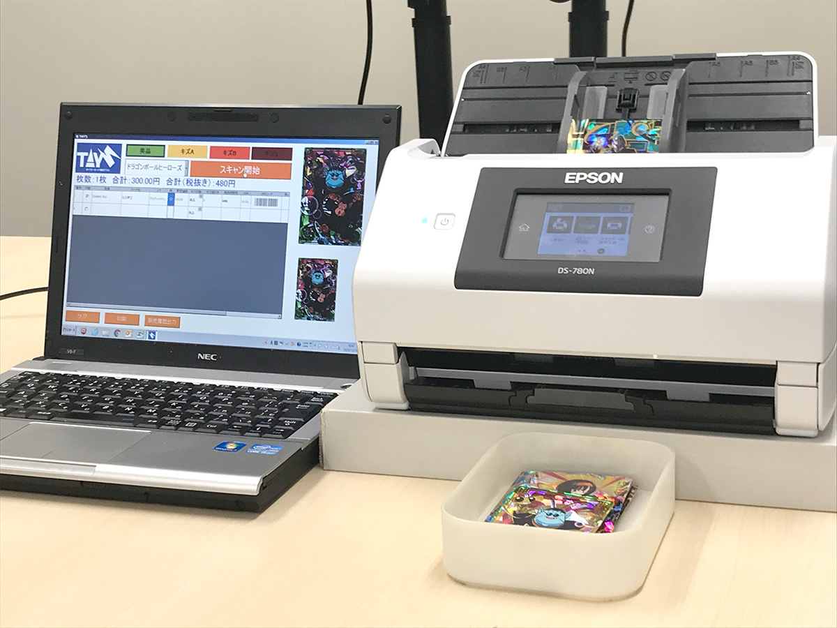 テイツー トレカ読取査定機 Tays の外販開始 リサイクル通信 テイツー トレカ読取査定機 Tays の外販開始 リサイクル通信