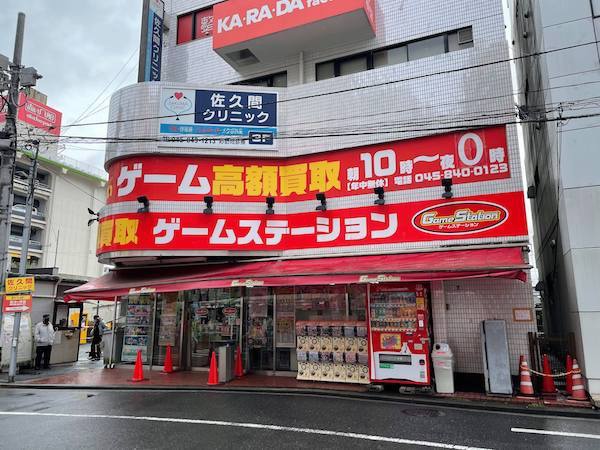 ワットマンはゲームステーション2店を買収.jpg