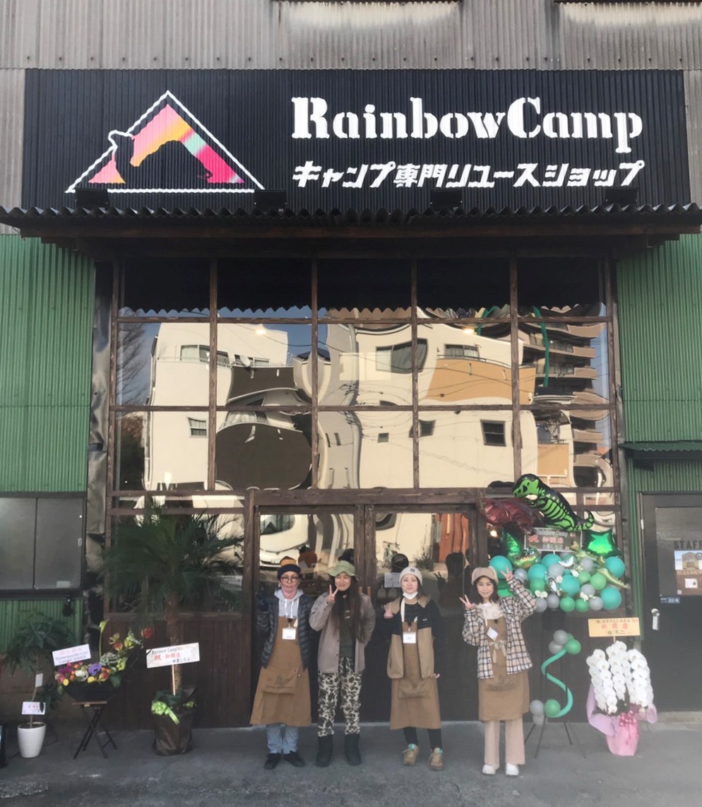 Rainbow Camp 倉庫を改造した店舗