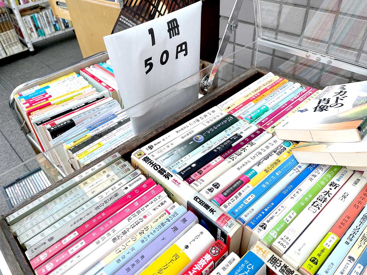 総額表示義務化が古書店に大きな負担