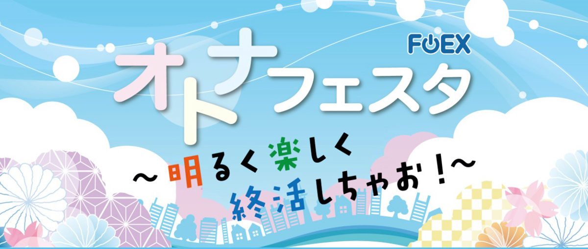 毎月第二日曜日に定期開催され