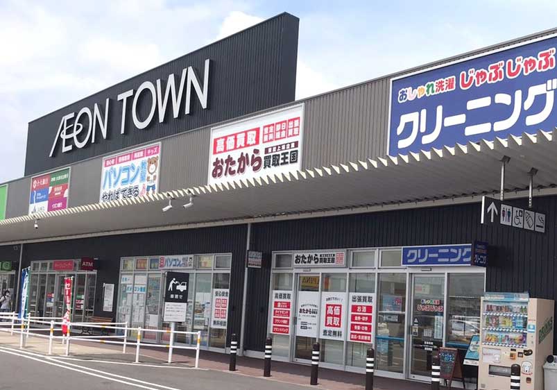 イオンタウン本巣内に小型店を出店