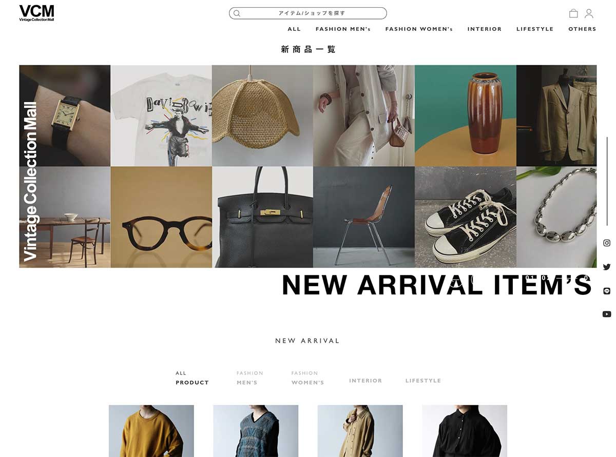 ヴィンテージコレクションモールのサイト