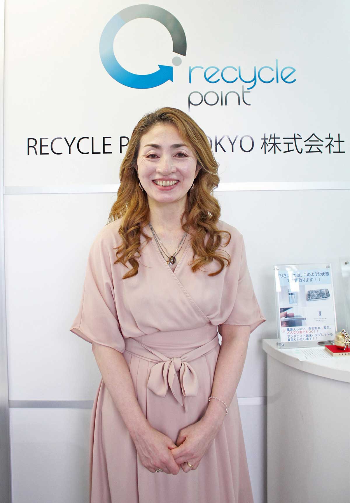 RECYCLE POINT TOKYO　高橋布由子さん