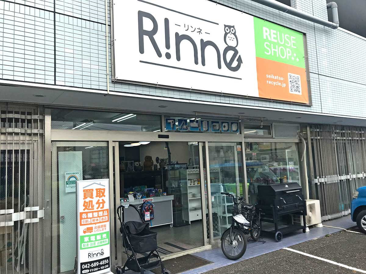 大塚・帝京大学駅からほど近くに店舗がある