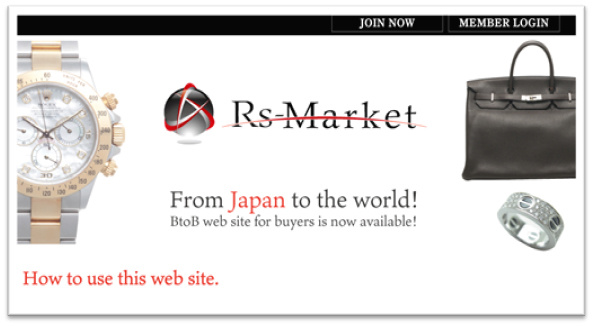 海外バイヤー向けEC「Rs-Market」