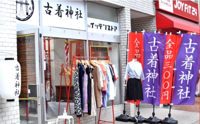 店舗外観、入り口にはラックを展開