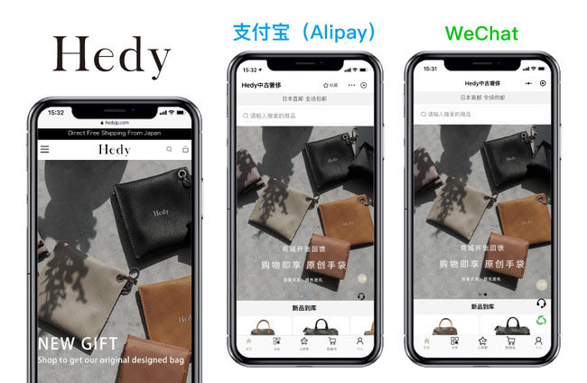 Hedyでは中国向けのECサイトやミニアプリで販売実績を伸ばしている