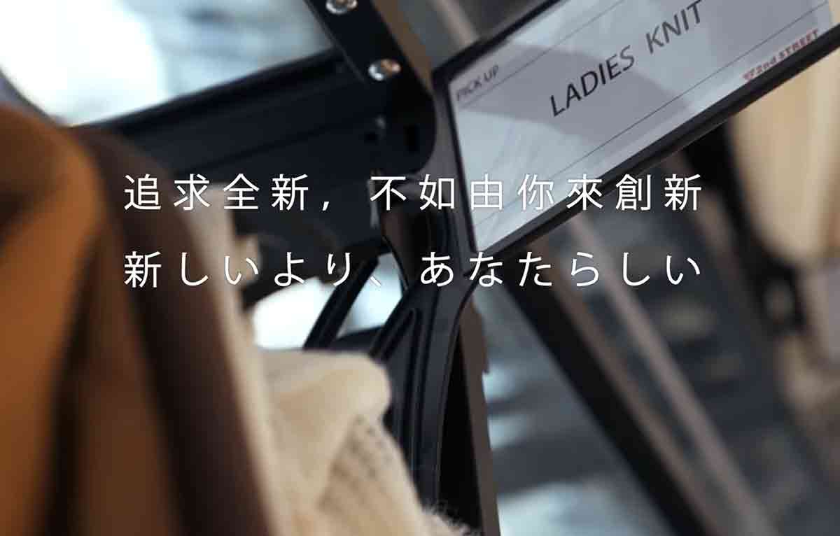 若者の環境意識が高いという