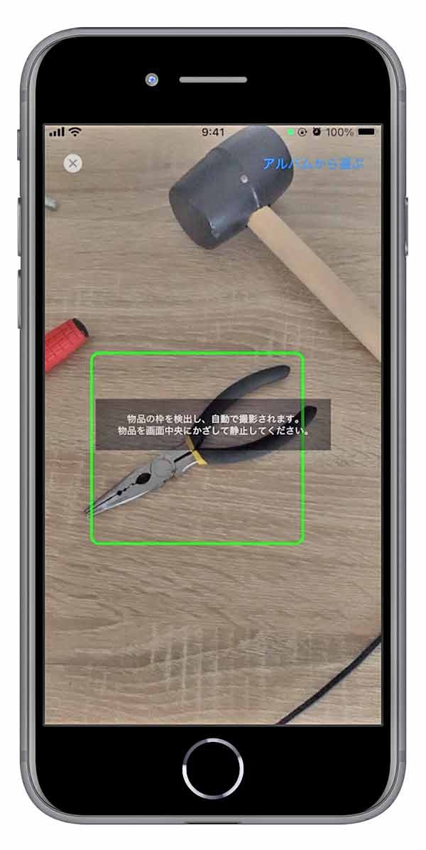 ZAICOはスマホから簡単に使用できる