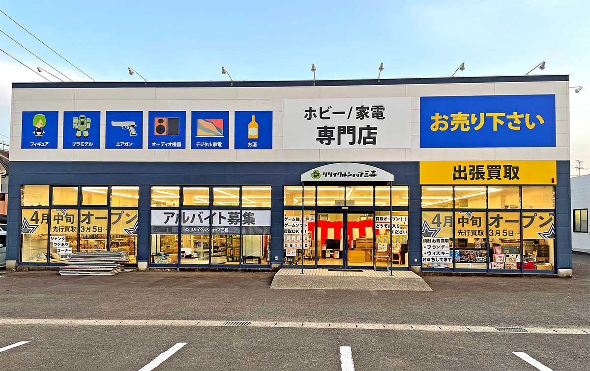 400坪の新店舗