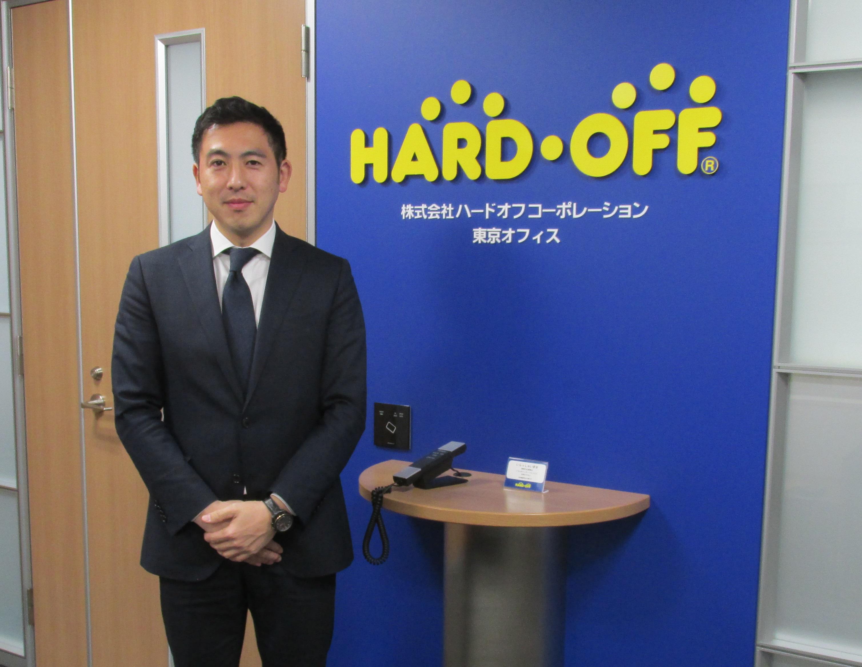 トップinter View ハードオフコーポレーション 山本 太郎副社長 二刀流からリアル店へシフト リサイクル通信