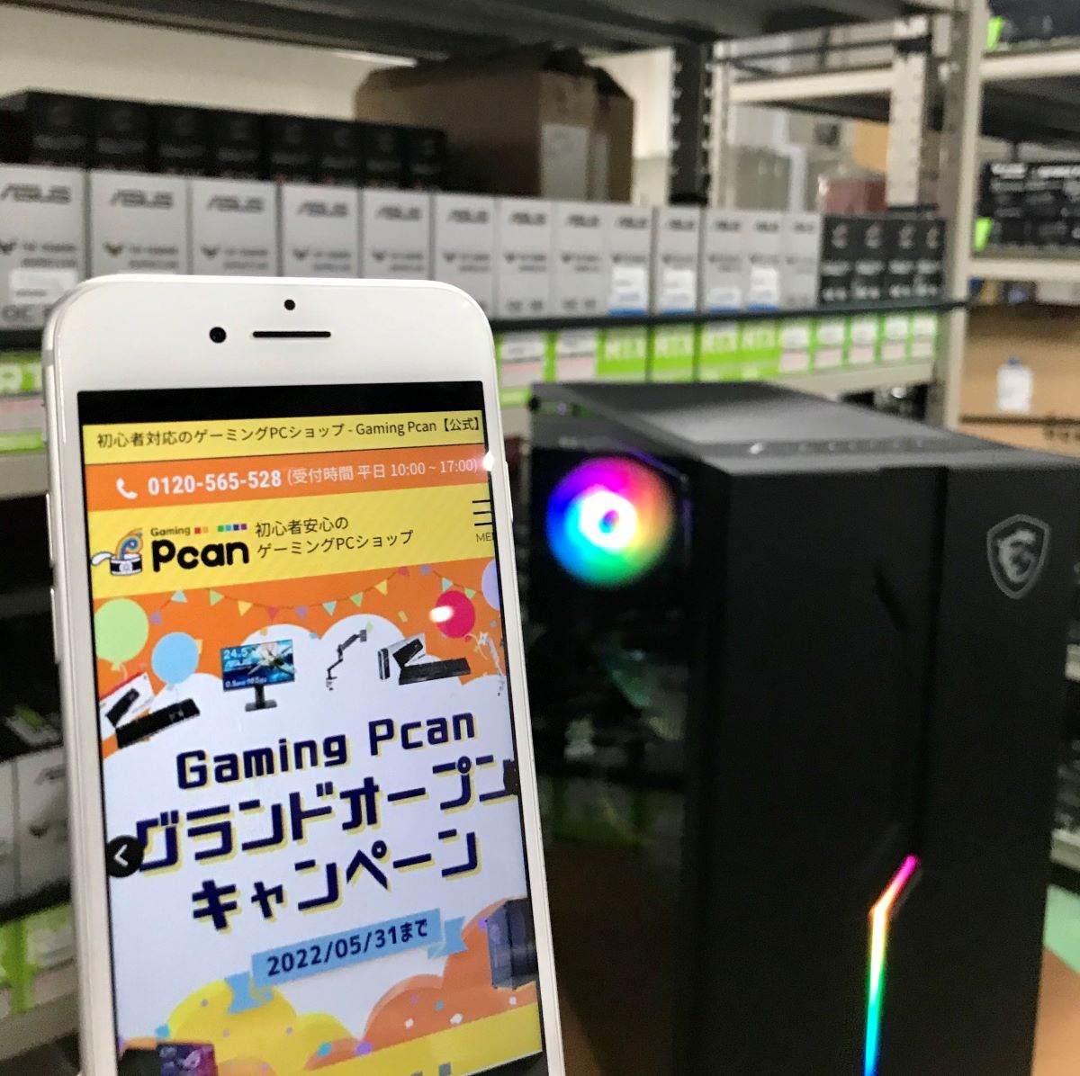 Gaming Pcanのサイト。八潮のセンターにはゲーミングPCや周辺機器が並ぶ