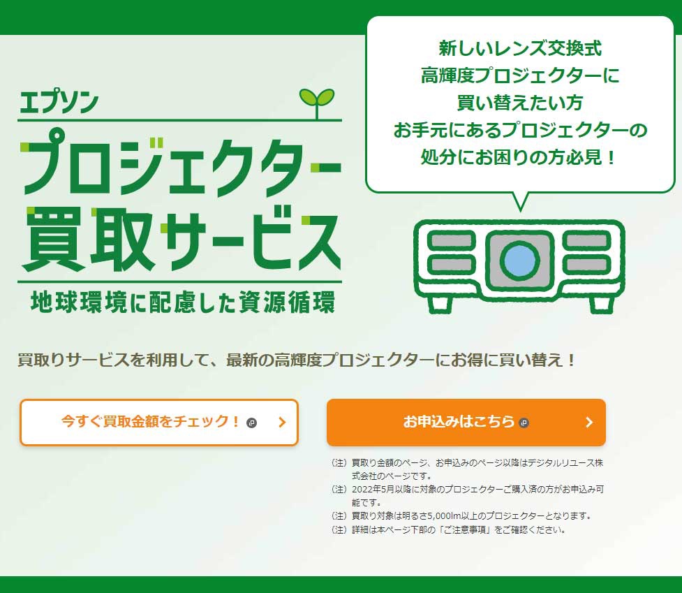 他社の一部製品も対応する