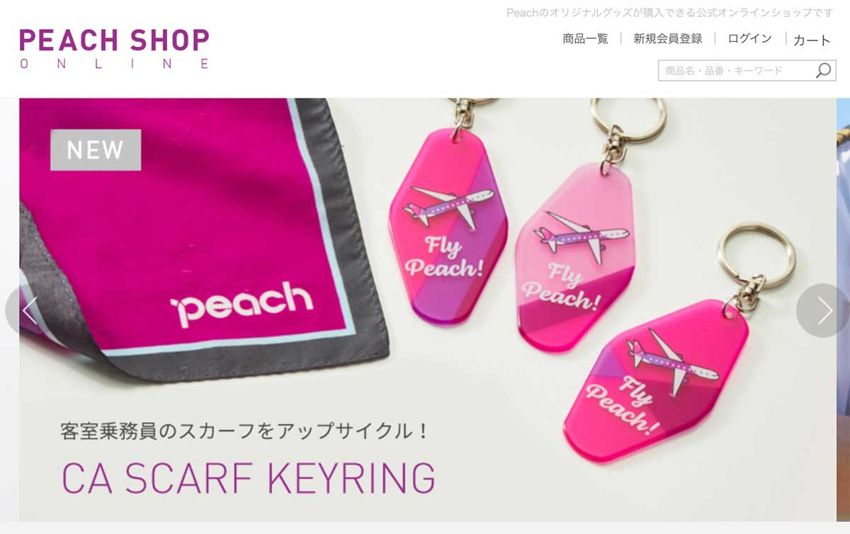 CAスカーフキーホルダーFly Peach！